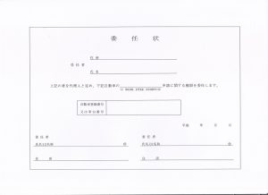 廃車手続き書類ダウンロード バイクコム湘南